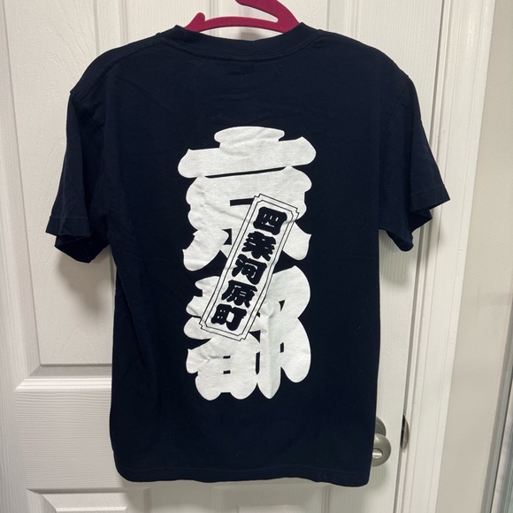 Printstar Kyoto Japan Graphic Tee Small | Navy Kanji Streetwear - Picture 1 of 6